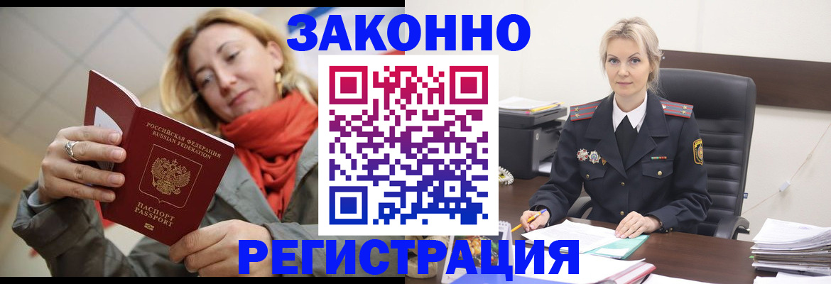 пропишу в квартире в Находке