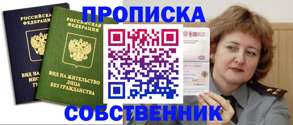 форма 3 в Находке