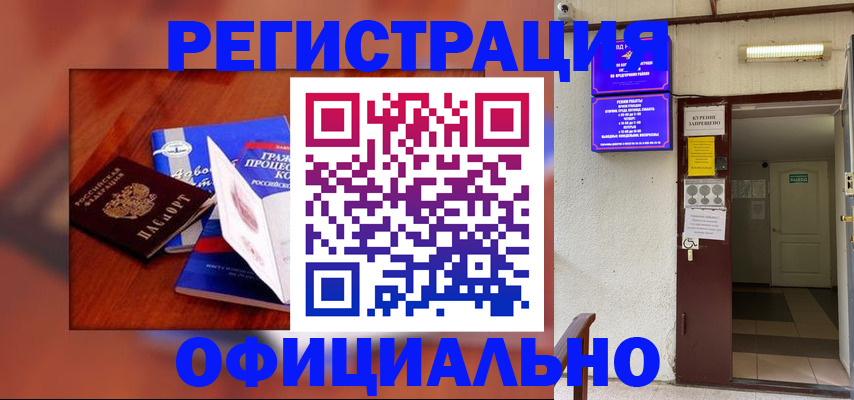 пропишу в квартире в Находке